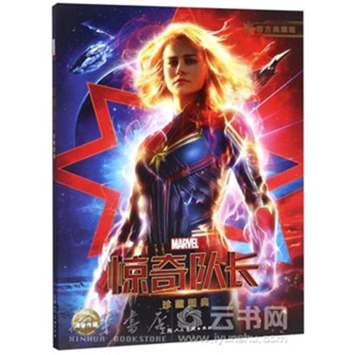 招标投标公证书作假