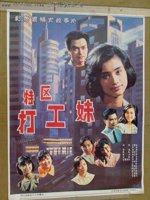 制作林登州立学院文凭毕业证